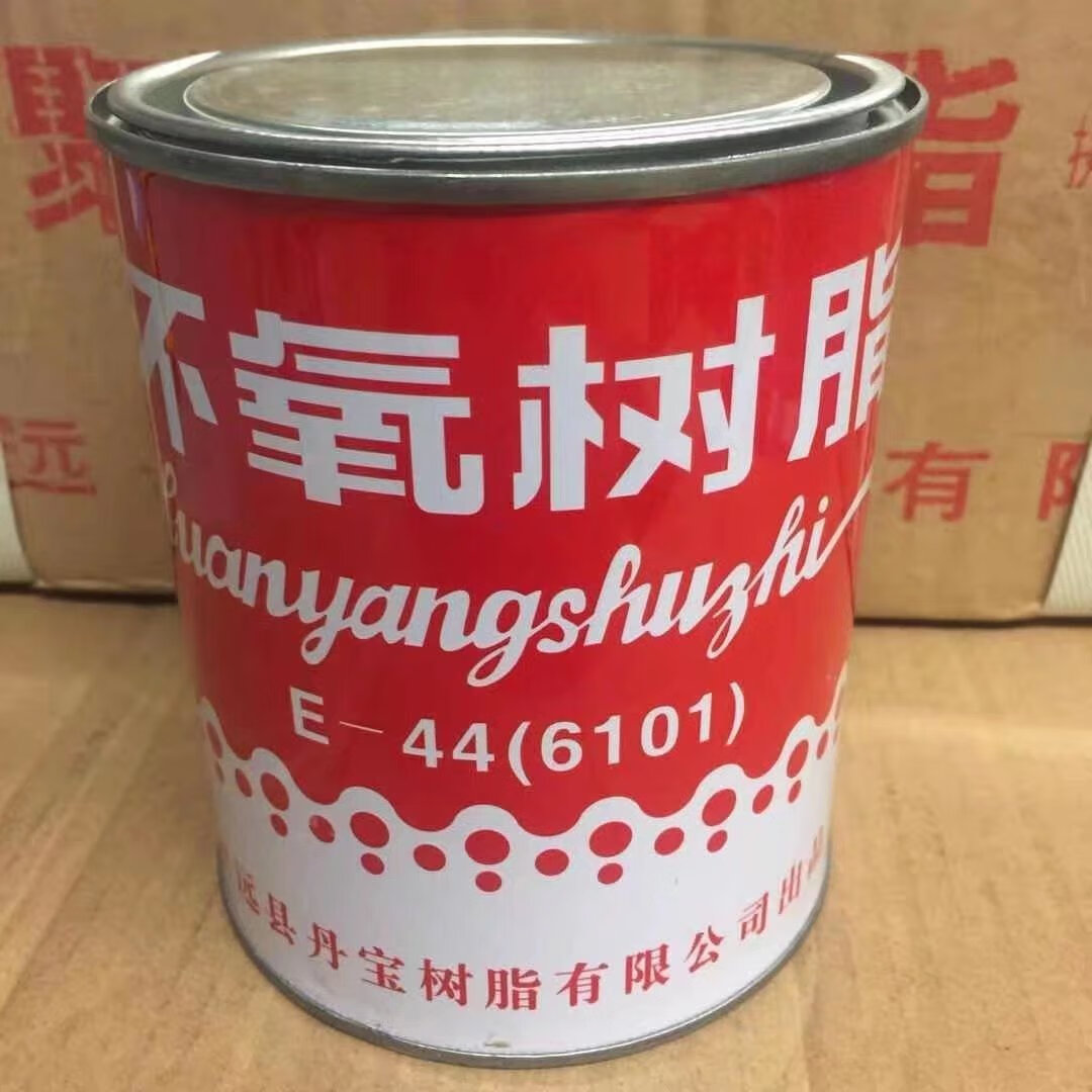 环氧树脂ab胶全透明 工艺品木头 镇江丹宝e-44树脂 650耐高温液体