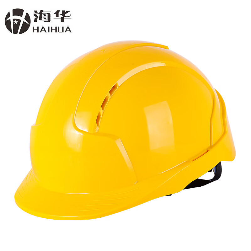 海华a9式安全帽abs工地骑行电力施工绝缘监理领导定制帽工程头盔 黄色