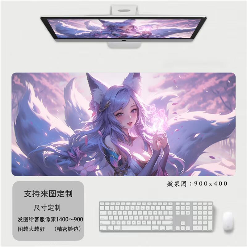 阿狸鼠标垫超大男生动漫性感美女二次元办公电脑键盘垫书桌垫定制