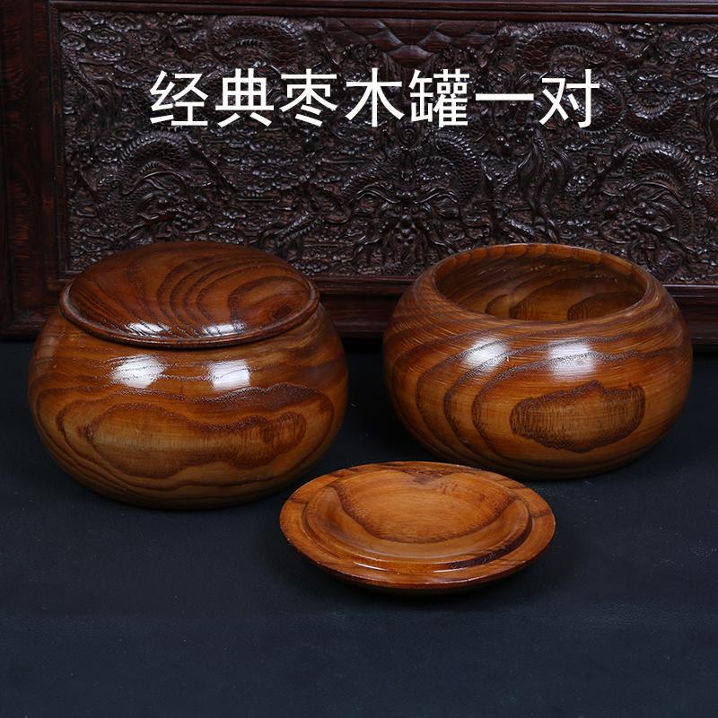 debroglie枣木围棋罐 实木制作抗裂自然纹路棋筒 篓24省 经典枣木罐