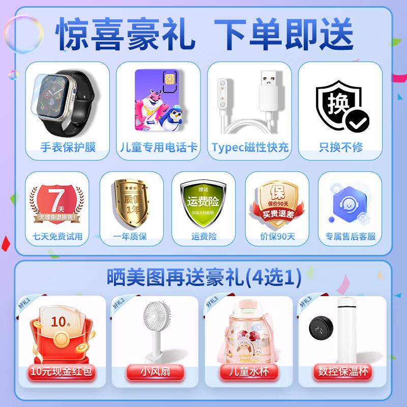 商品图片 2