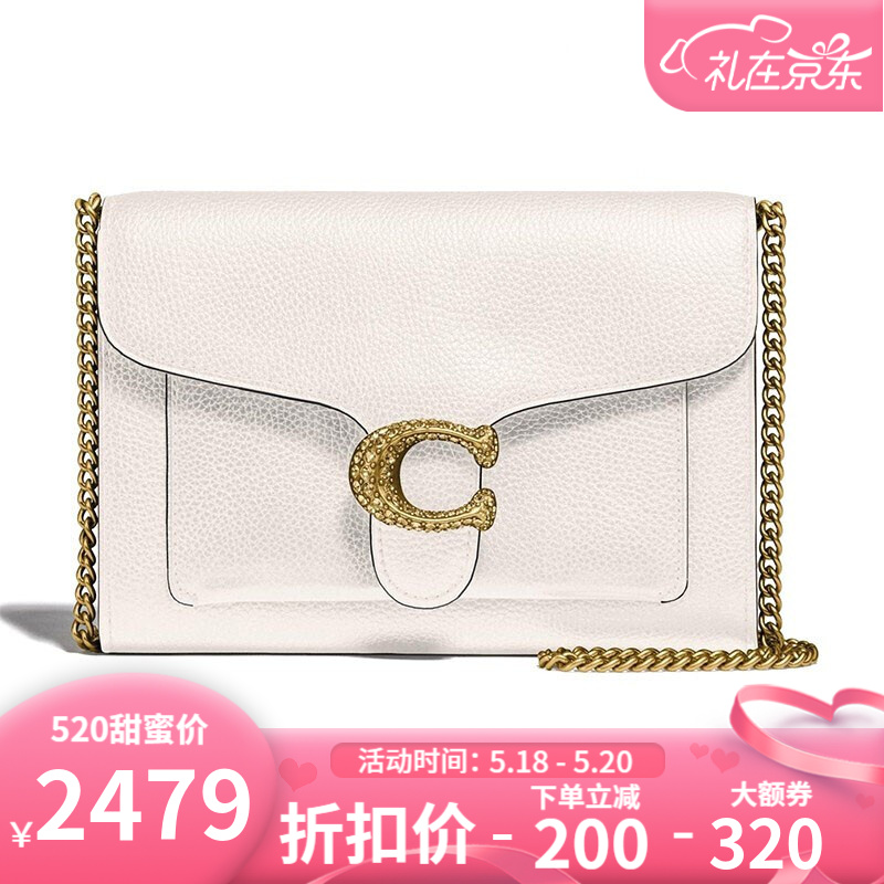 【520礼物】coach蔻驰女包 TABBY系列链条手拿包单肩斜跨包奢侈品酒神包时尚 白色