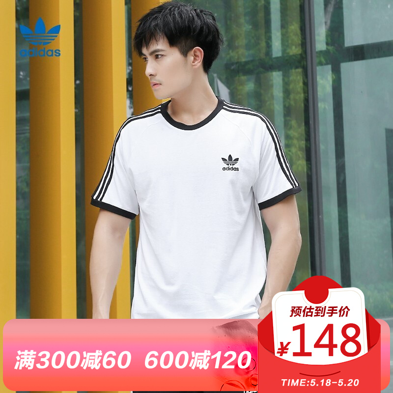 adidas阿迪达斯三叶草男子运动休闲打底经典三条纹短袖T恤 DY1532 CW1203 XL