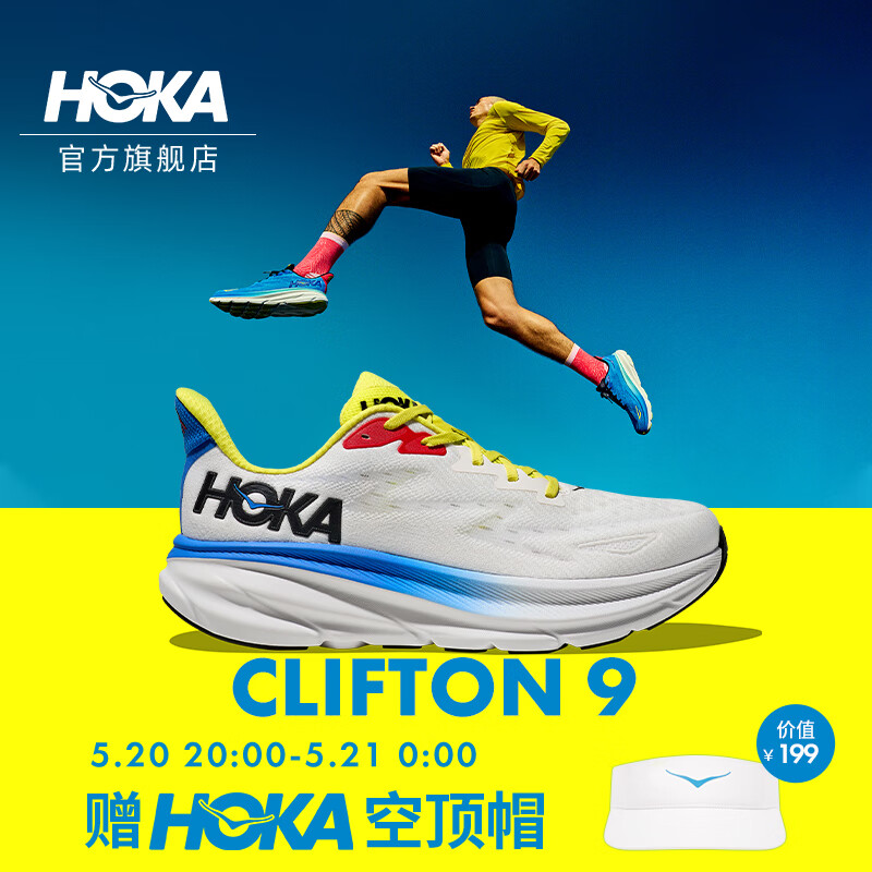 HOKA ONE ONE男款夏季克利夫顿9跑步鞋CLIFTON 9 C9缓震轻量防滑 【】香槟白/幻影蓝 42.5