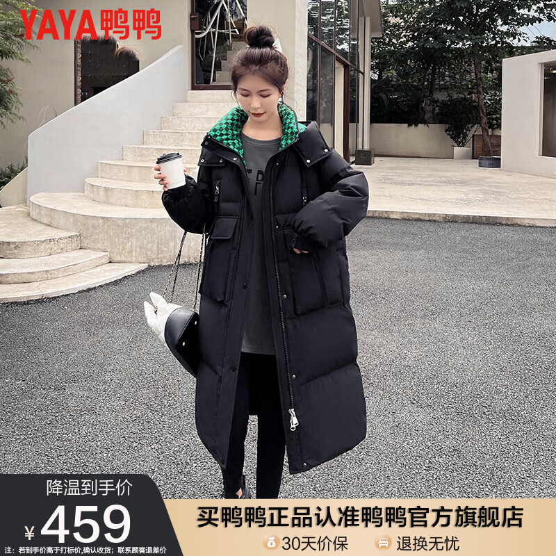 可以查询女士羽绒服历史价格的网站|女士羽绒服价格比较