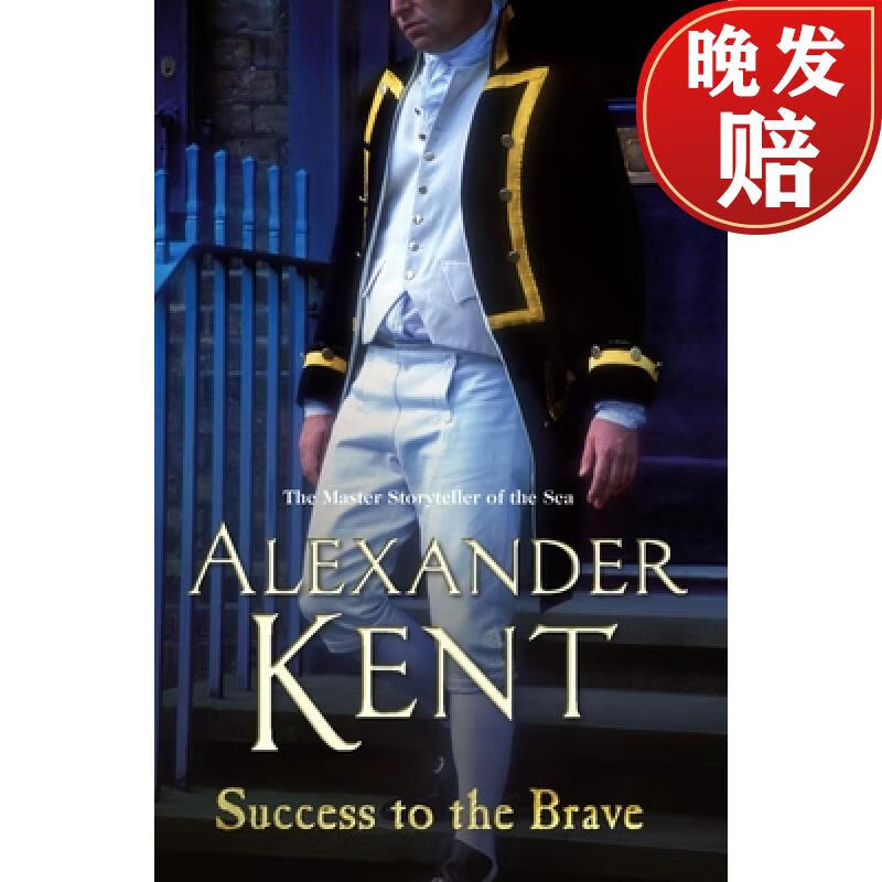 richard bolitho adventures: 17): a fast-paced naval page-turner