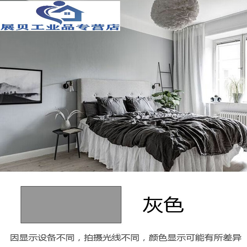 墙面漆 内墙漆白色彩色墙面漆乳胶漆水性室内油漆涂料20kg dm 中灰色