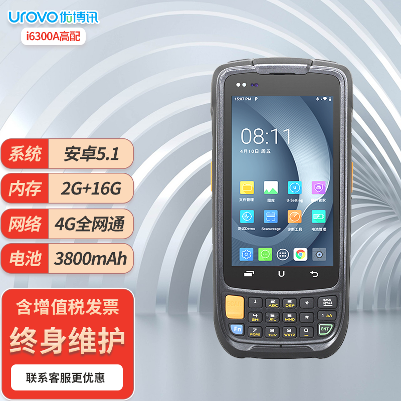 怎么查看条码扫描历史价格|条码扫描价格走势