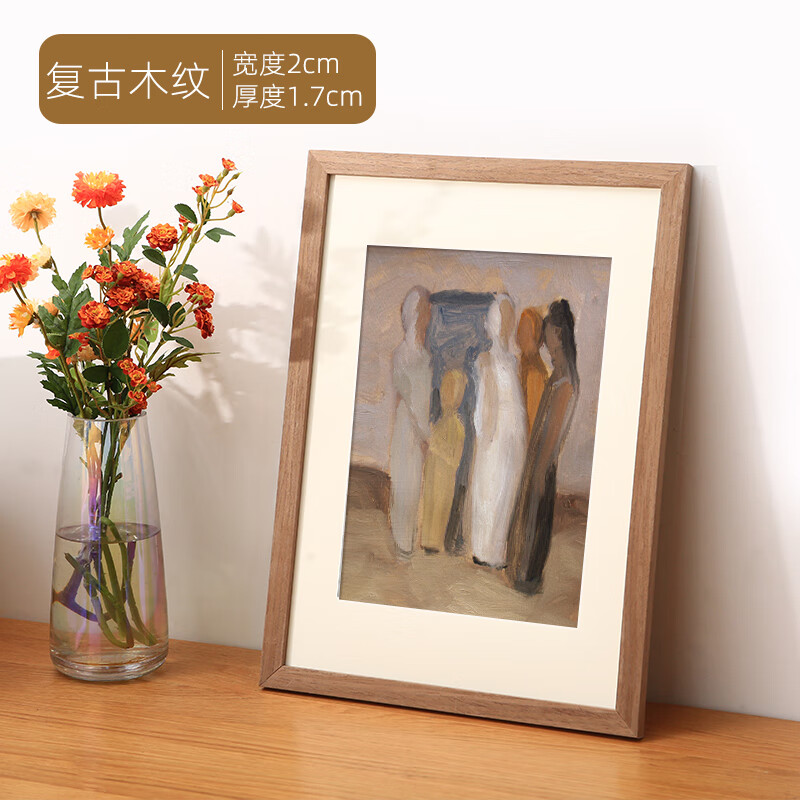 像片框架七寸实木相框挂墙装裱4k开8k拼图照片海报a4 1916-复古钠纹