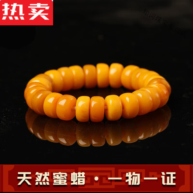 snqp 天然老蜜蜡算盘珠手串男女款原石琥珀鸡油黄饼子手链单  老蜡