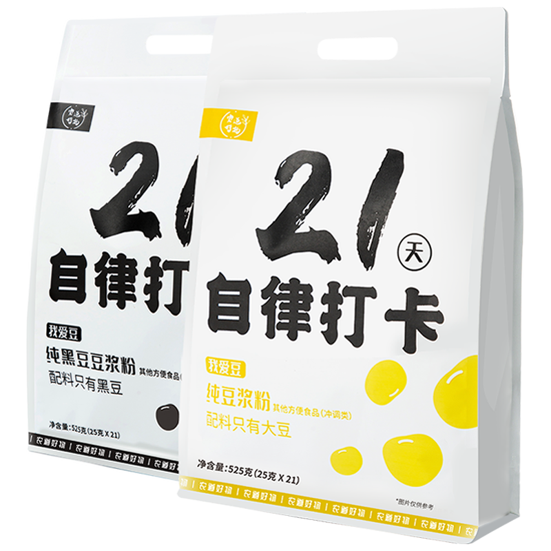 抢购限时!价格波动不停,赶快来抢购吧