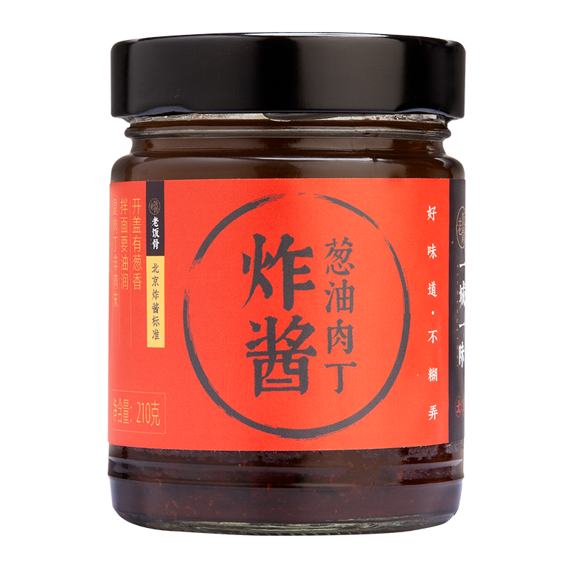 LaoFangGu'sDeliciousSeasonings:PerfectforElevatingYourCookingGame|京东调味品历史价格查询在哪