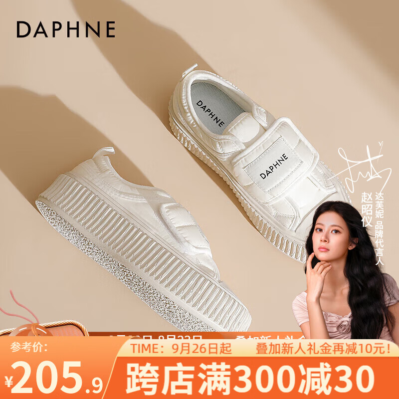 达芙妮（DAPHNE）达芙妮厚底小白鞋女2024新款春夏休闲帆布鞋丑萌饼干鞋魔术贴JL 米白色 37