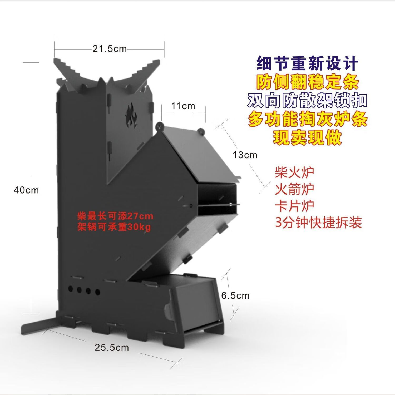 蝶晏网红火箭炉最新款柴火炉户外便携升级版家用柴火灶室外取暖拆卸