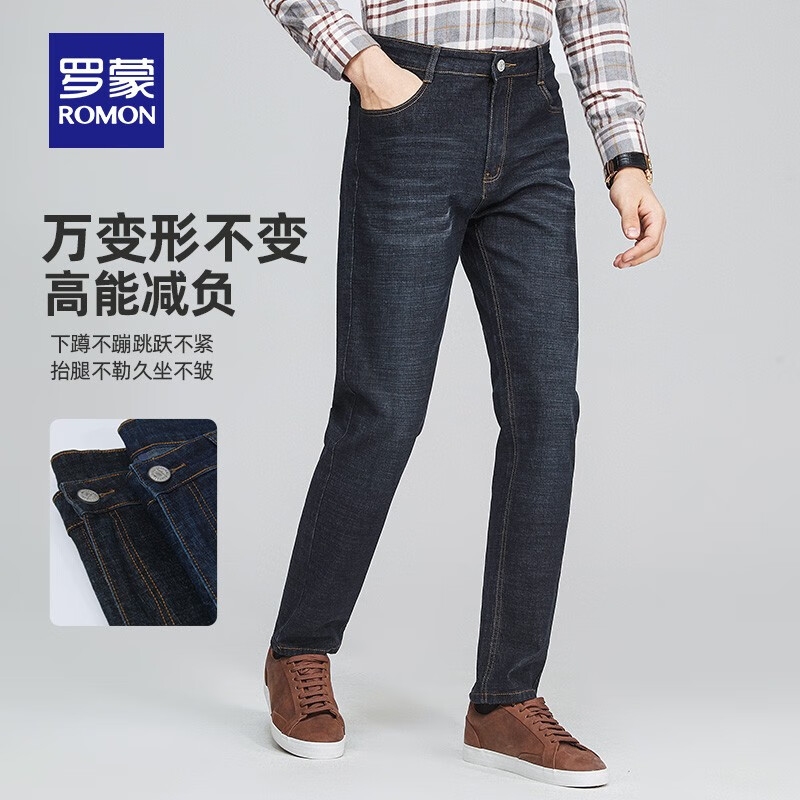 罗蒙（ROMON）牛仔裤男春季新款直筒百搭商务休闲裤中青年宽松弹力男裤 208蓝色【常规款】 31 （2尺4） （适合115-125斤）