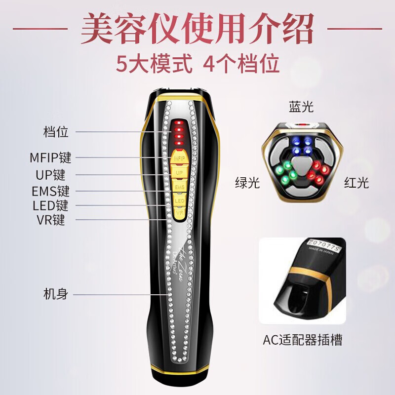 Dr.Arrivo the zeus宙斯美容仪 第五代 家用美容仪器 日本进口 导入仪 脸部眼部按摩仪