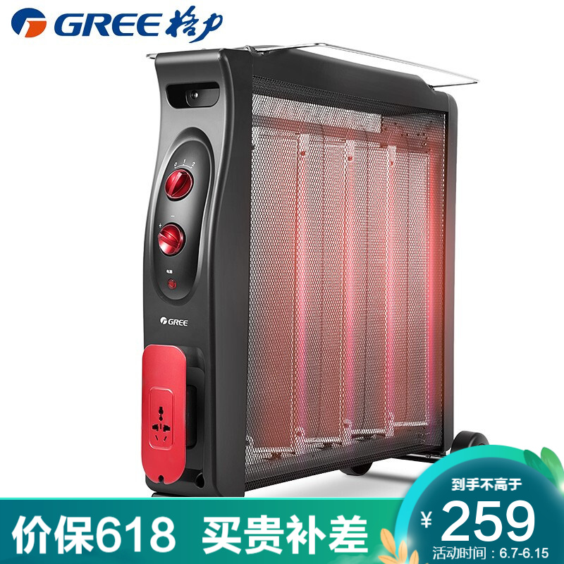 格力（GREE)电热膜家用取暖器速热防烫电暖器干衣加湿 节能无光电暖气NDYE-X6021 快速升温