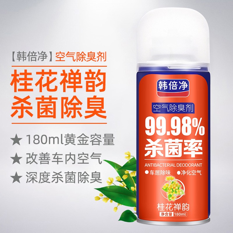 深度剖析一下车侦探（CHEZHENTAN）汽车空气清新剂怎么样好不好，入手必须知道