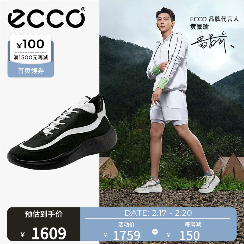 【功能解读】爱步运动鞋825314评测：新款老爹鞋怎么样？插图