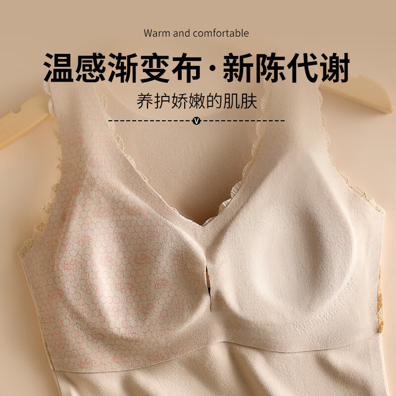莫代尔女士保暖内衣德绒秋冬背心带胸垫加绒加厚防寒磨毛蕾丝上衣2件装 亲氧加绒背心肤色+卡其 2XL (130-150斤)