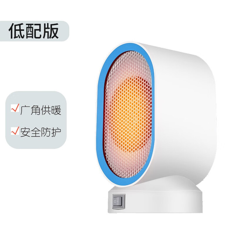 赏昕取暖器电暖风机家用婴儿洗澡热风电暖气小太阳节能省电小型办 (低
