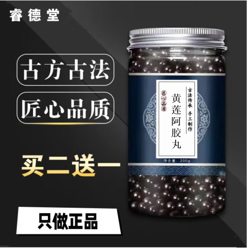 怎么查养生茶历史价格|养生茶价格历史