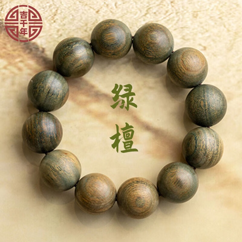 檀香历史价格查询网址|檀香价格走势图