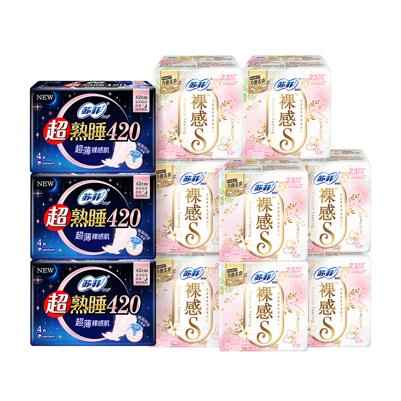 ���ڲ������շ����S����˯��ǿ����������������ҹ��11��68Ƭ������Ӫ�ٷ��콢 45.9Ԫ