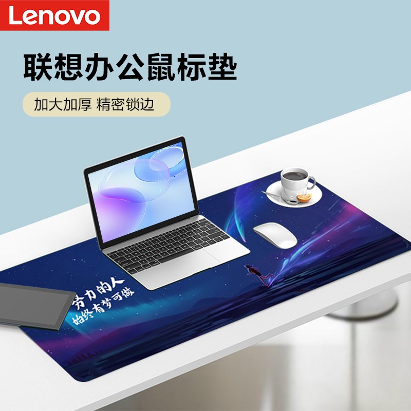 联想 （Lenovo）拯救者Y7000P R7000P 原装鼠标垫 披星戴月 800*300*3超大加厚办公电竞游戏鼠标垫