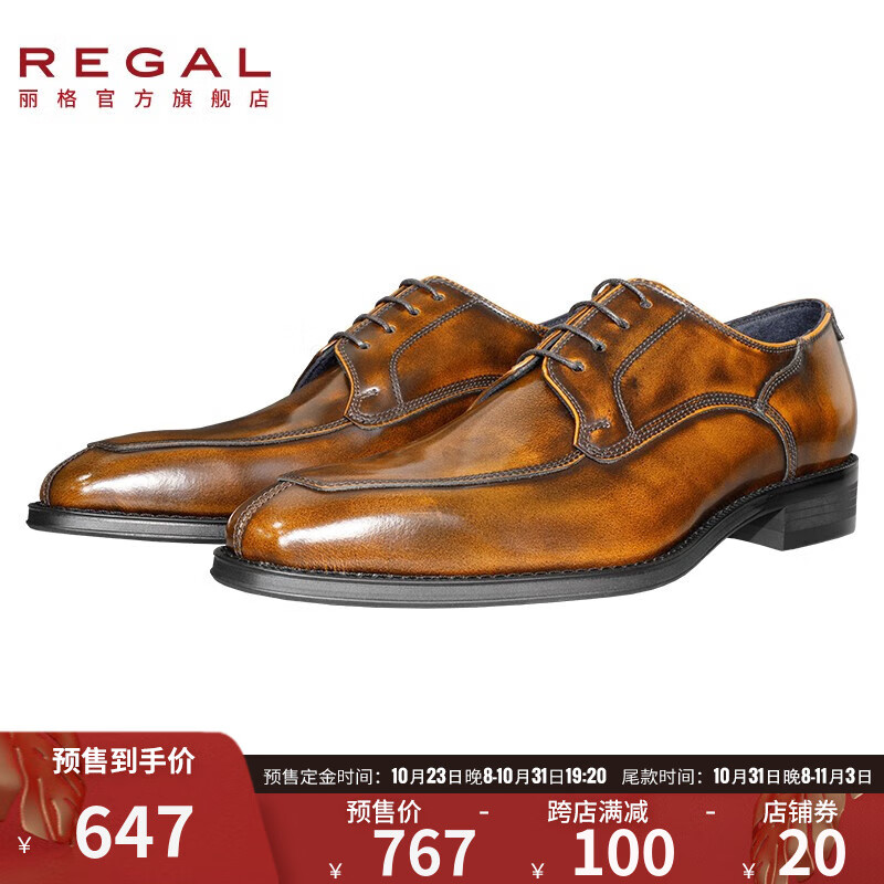 男士商务正装皮鞋历史低价查询|男士商务正装皮鞋价格走势图