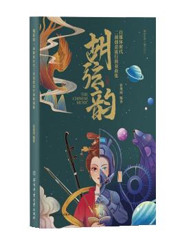 【 送货上门】胡弦韵