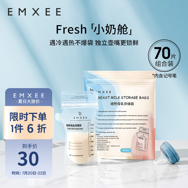 京东实时热销榜 2022-07-20 - 第24张 | 最新购物优惠券 京东实时热销榜 2022-07-20 - 第24张 | 最新购物优惠券