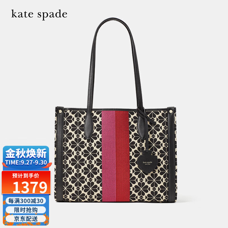 凯特丝蓓 KATE SPADE 进口轻奢女包 女用经典单肩包斜跨包手提包托特包 红色拼色 PXRUB271 250