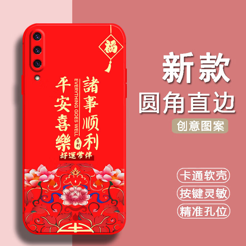 倍思力适用小米cc9手机壳M1904F3BC保护套防摔情侣潮男女磨砂动漫全包边新年款中国风卡通软壳 中国红-诸事顺利（TFZH01） 小米cc9
