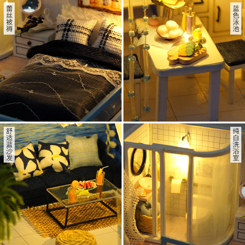 巧之匠diy小屋拼图立体3d模型积木拼装玩具微缩场景摆件手工生日礼物 【音乐款】微蓝印记+工具+音乐+防尘罩