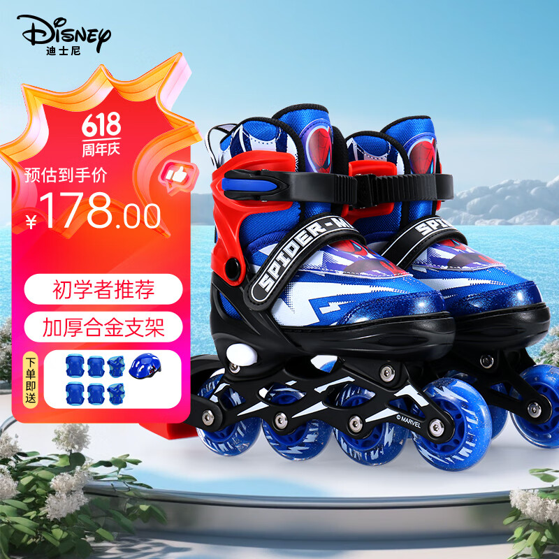 迪士尼（Disney）轮滑鞋儿童初学者溜冰鞋 尺码可调合金支架旱冰鞋 蜘蛛侠88209M