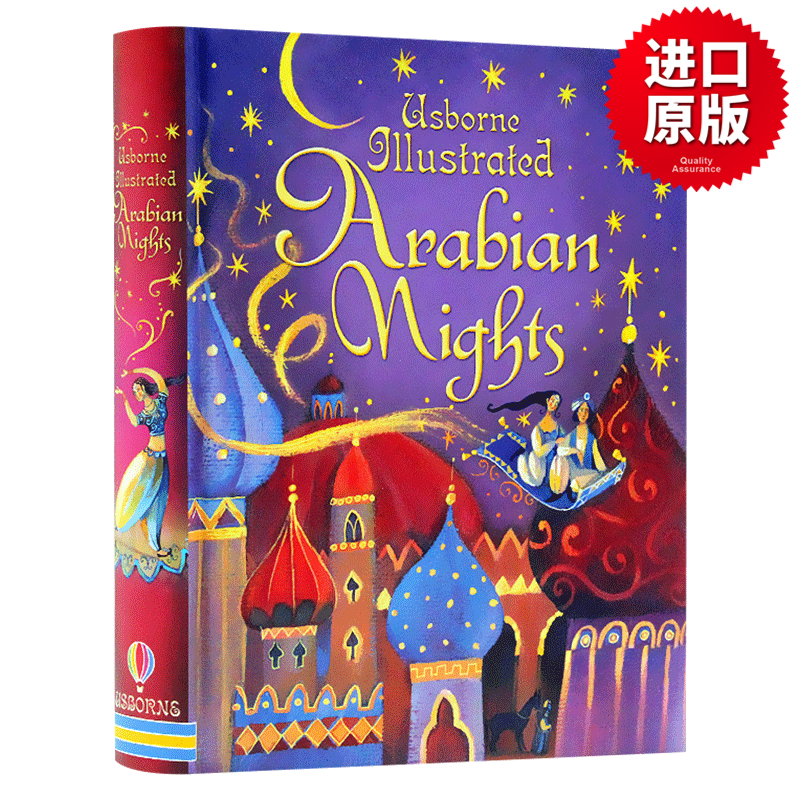一千零一夜插图故事合集 Usborne Illustrated Arabian Nights 9个故事 天方夜谭 精装全彩插画版 英文原版经典童话故事书