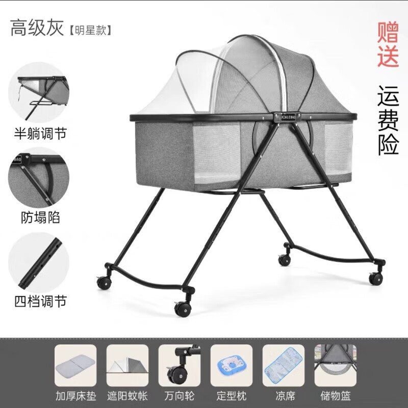杰馬維特嬰兒床便攜式多功能搖籃床可移動可折疊新生兒寶寶床拼接嬰兒床 高級灰【明星款】
