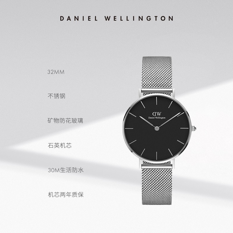 丹尼尔惠灵顿（DanielWellington）[部分爆品5折]DW手表女流金女士手表石英欧美腕表 生日礼物送女友 32mm银边黑盘银色钢带-DW162