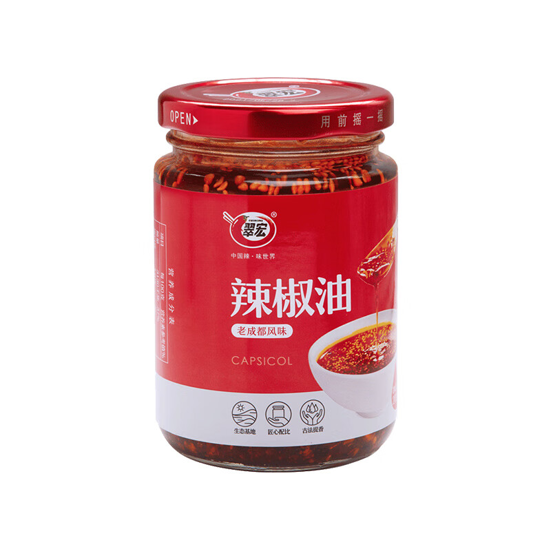 隽颜堂翠宏辣椒油200g瓶装四川老成都风味红油泼辣子香辣干拌荞麦面皮
