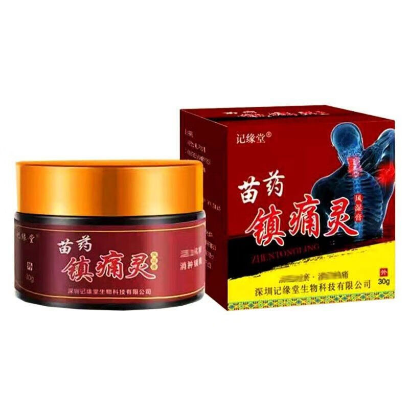 记缘堂苗药镇i痛灵风湿膏30g 一盒