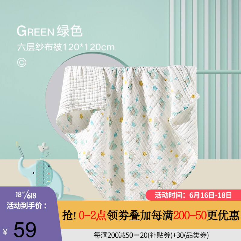 京东母婴玩具 2021-06-15 - 第10张 | 最新购物优惠券 京东母婴玩具 2021-06-15 - 第10张 | 最新购物优惠券