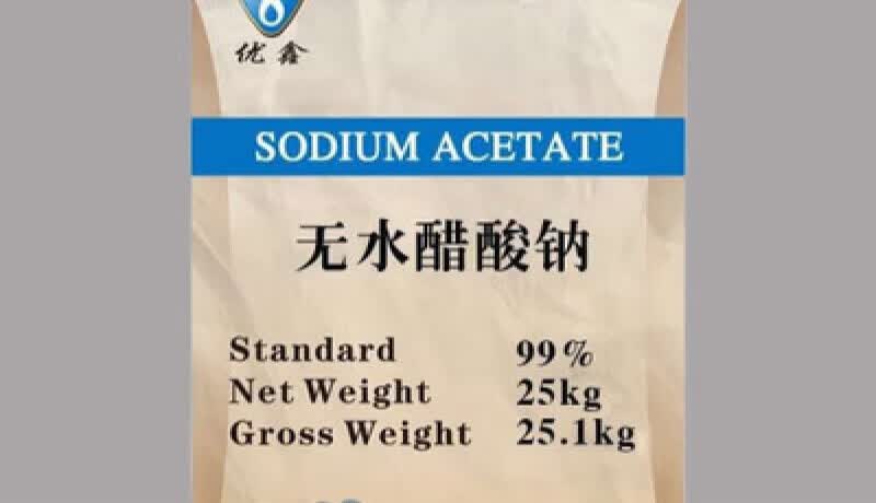 优质工业级 乙酸钠 25公斤/包 江浙快递 无水