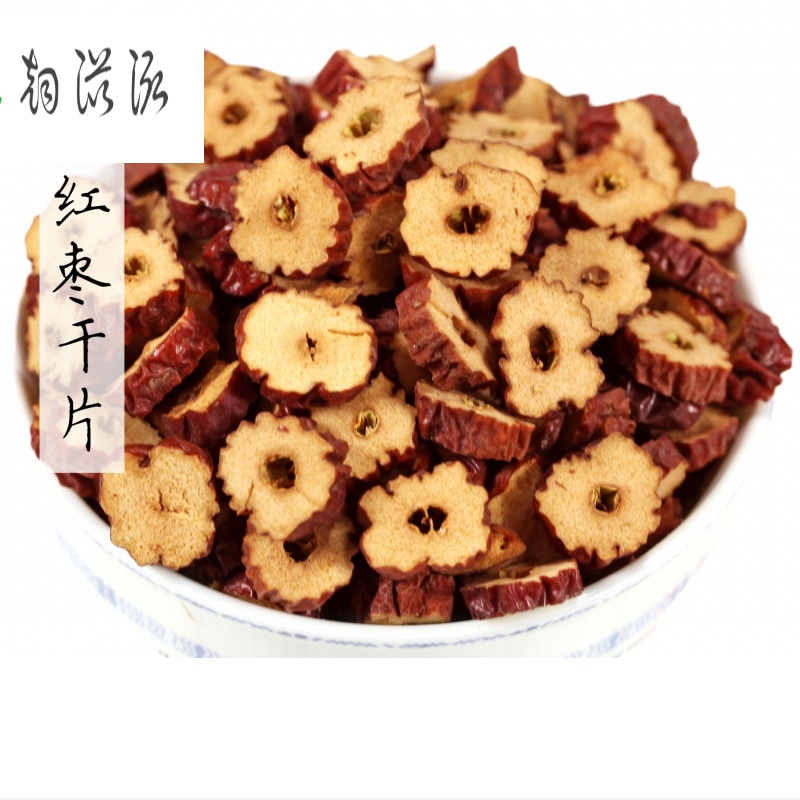 虎钢馋枣干红枣片500g新疆脆枣干无核酥脆泡茶泡水干吃的休闲零食品