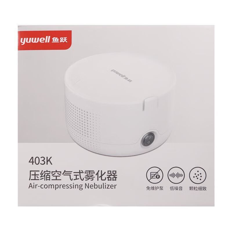 鱼跃 压缩空气式雾化器 403k 压缩空气式雾化器403k