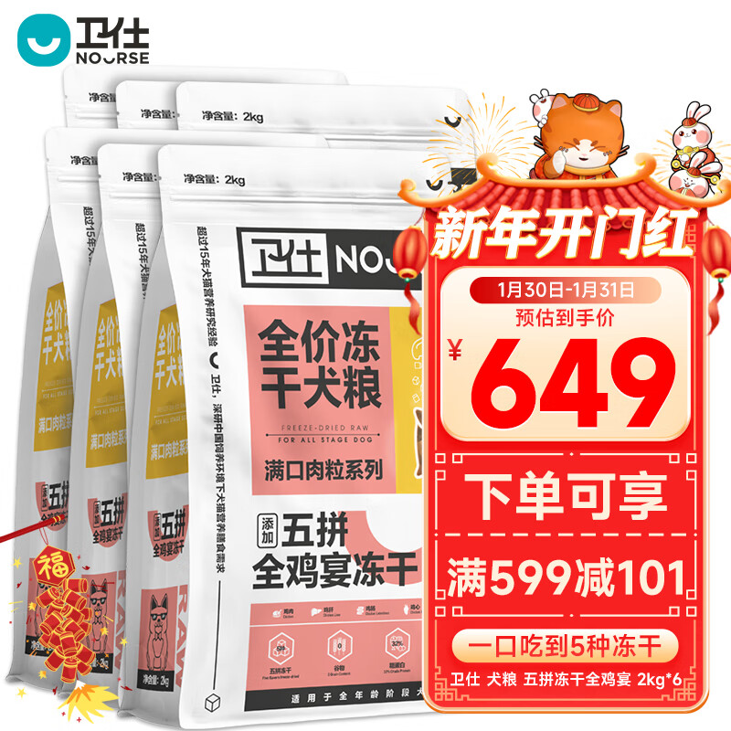 查狗干粮商品价格的App哪个好|狗干粮价格历史