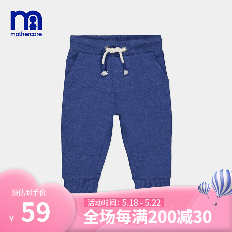 mothercare男婴童针织长裤新款幼童棉质休闲系带长裤 蓝色，SD351 100/50