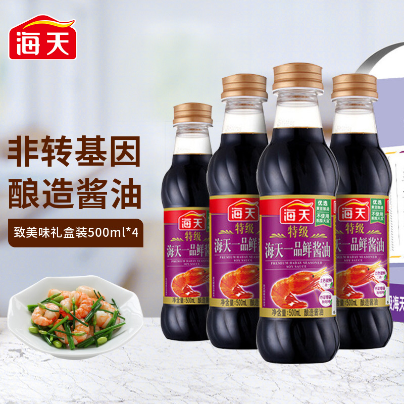 调味品购物助手|调味品价格走势图