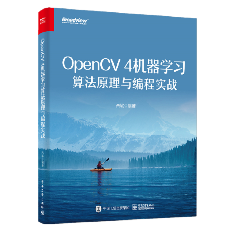 OpenCV4机器学习算法原理与编程实战价格趋势分析