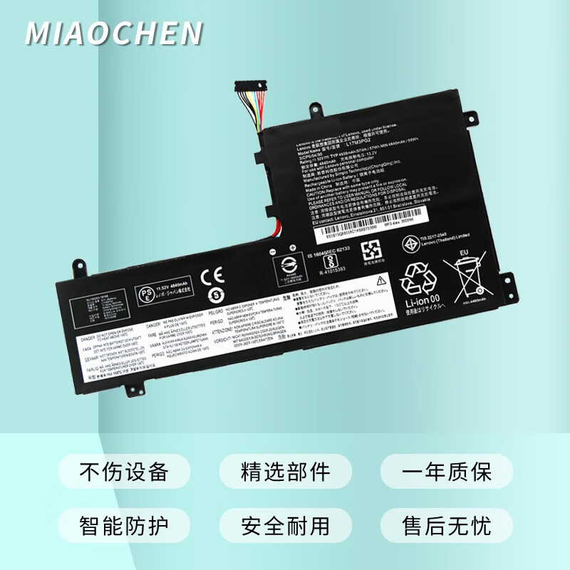 喵臣 联想拯救者 Y7000 Y7000P-1060 笔记本电池 拯救者 Y7000